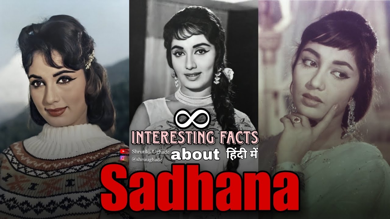 8 Interesting facts about Sadhana in Hindi ||Shrutika Ughade || 