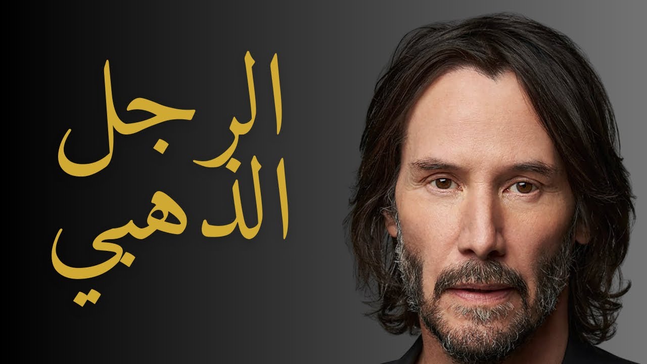 مميزات الرجل السيجما - (هل انت سيجما؟)