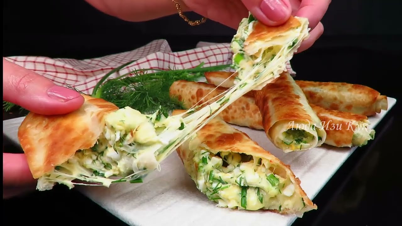 🌯 Эти трубочки просят приготовить снова уже после первого укуса Самая простая закуска из лаваша