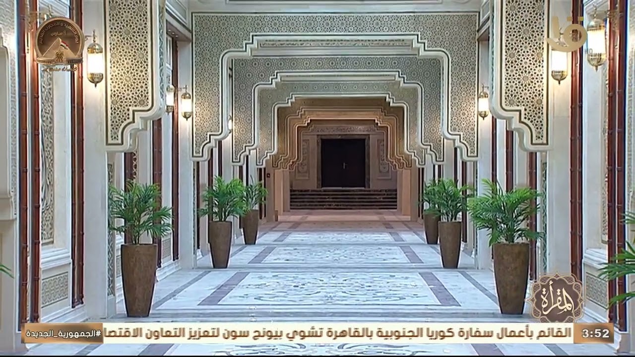 المقرأة.. تلاوة للجزء السادس عشر من 