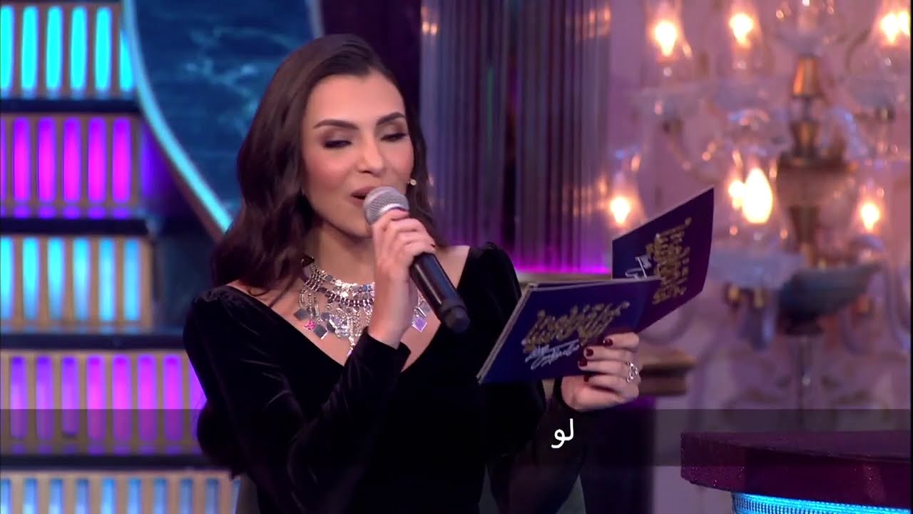 أبلة فاهيتا - الأغنية دي أهداء لكل واحدة مش حاسة بأطرفها في الشتاء ومش عارفة تتدفى
