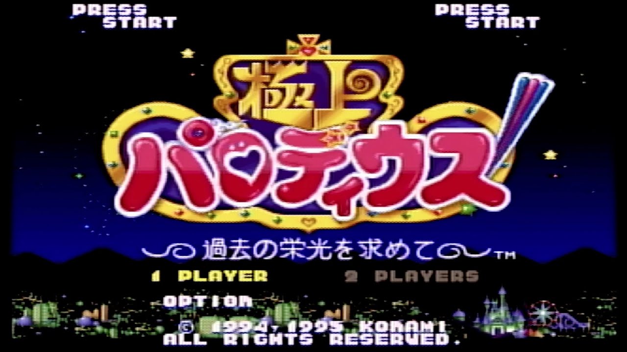 Gokujo Parodius Sega Saturn Review