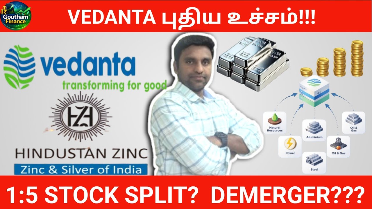 Vedanta Ltd New High 🔥 1:5 Stock Split Soon? Silver Price 56% Jump | Buy or Not? Tamil