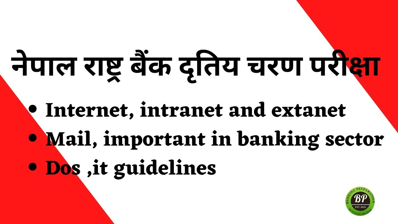 internet,intranet and extranet || E-mail,how to use mail || DOS IT Guidelines|| Banking preparation.