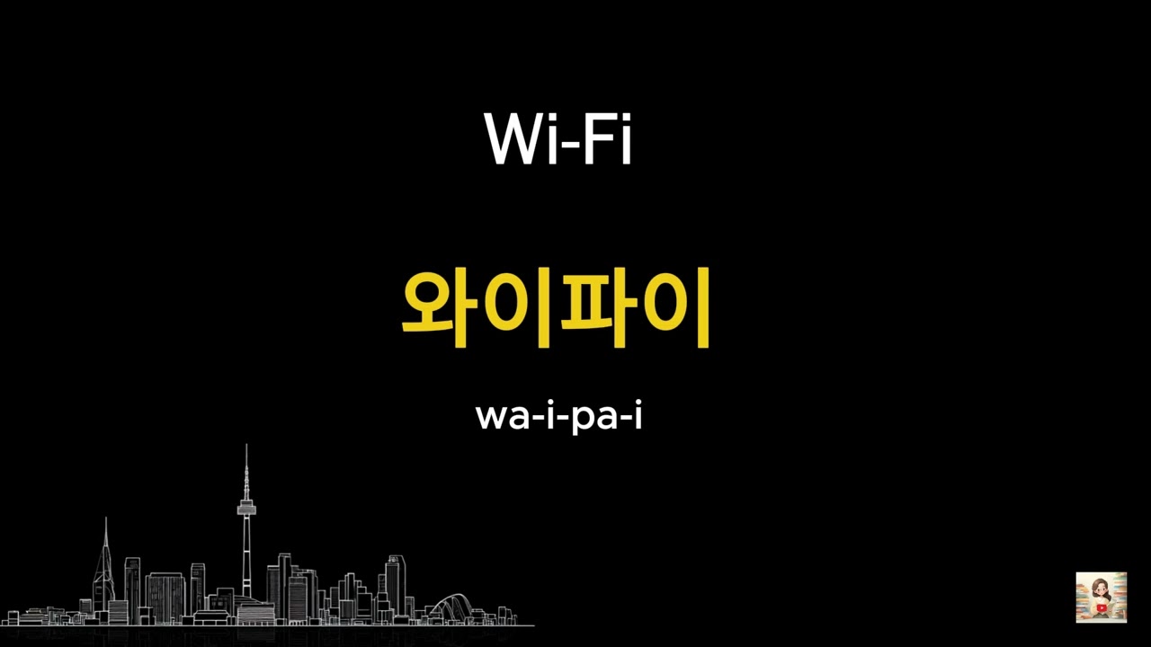 Survival Korean: Airport & Arrival Phrases You’ll Actually Use (Day 1)