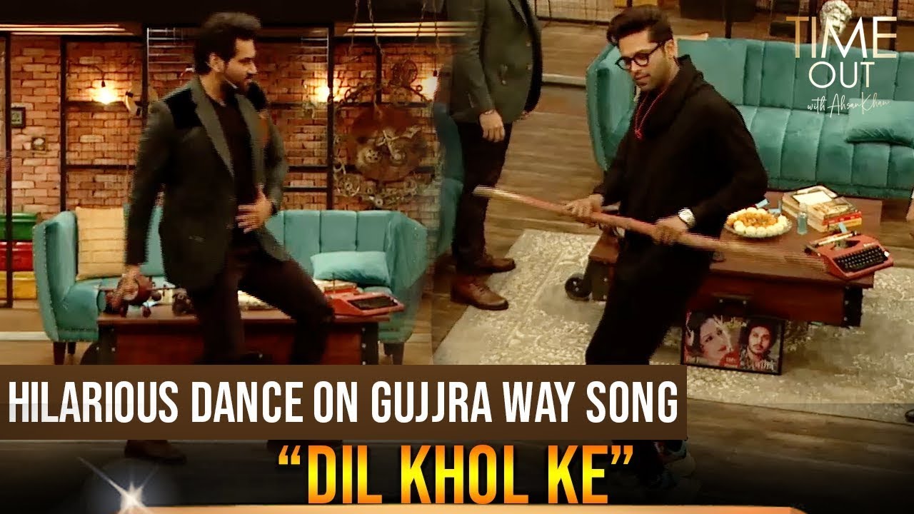 Humayun Saeed And Fahad Mustafa Dancing On Gujjra Way Song | Time Out With Ahsan Khan | IAB2O