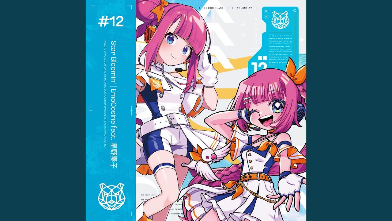 Star Bloomin' (feat. 星野奏子)