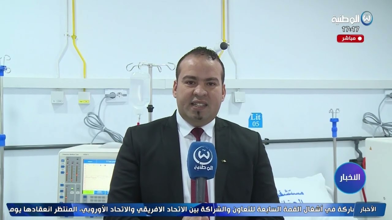 المدية : توسعة وتجهيز مصلحة تصفية الدم بمستشفى البرواقية بعد طول انتظار