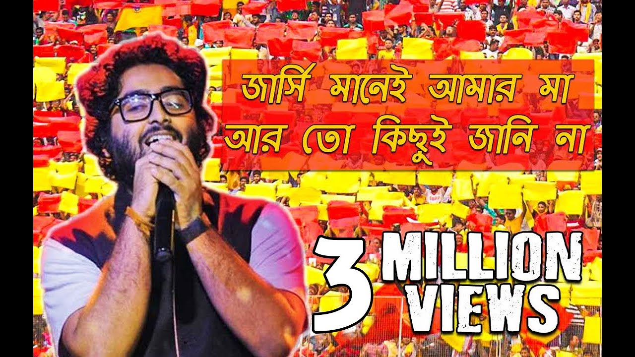 Eksho Bochor Dhorey by Arijit Singh - OFFICIAL VIDEO - - East Bengal Ultras | Bangal Brigade TV