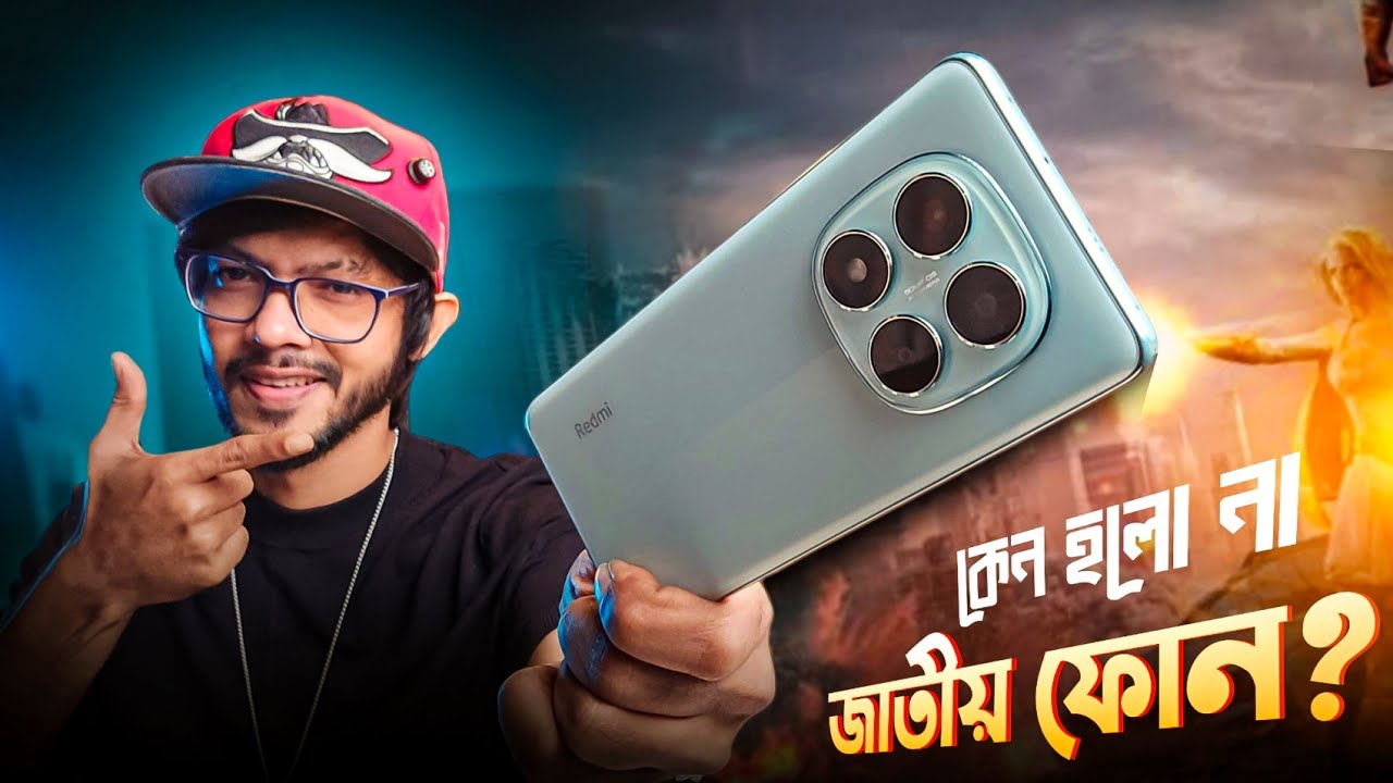 Redmi Note 14 pro ।। দাম কমার পরে কি অবস্থা! Testing Results