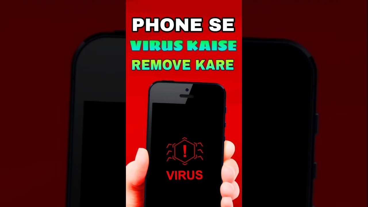 phone me virus kaise remove kare | phone me virus kaise delete kare 