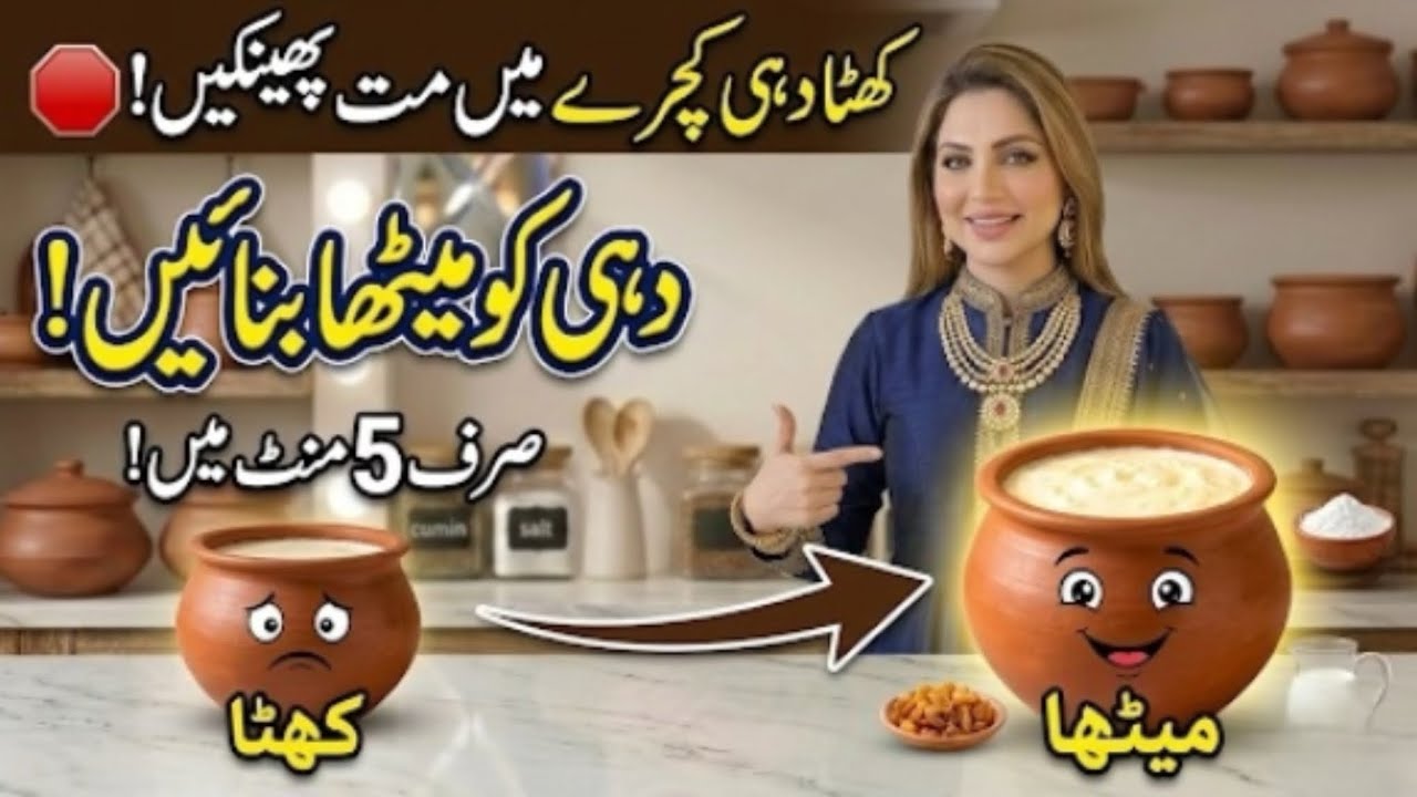 4 Kitchen Hacks Jo Aapki Zindagi Asan Bana Dein! ✨