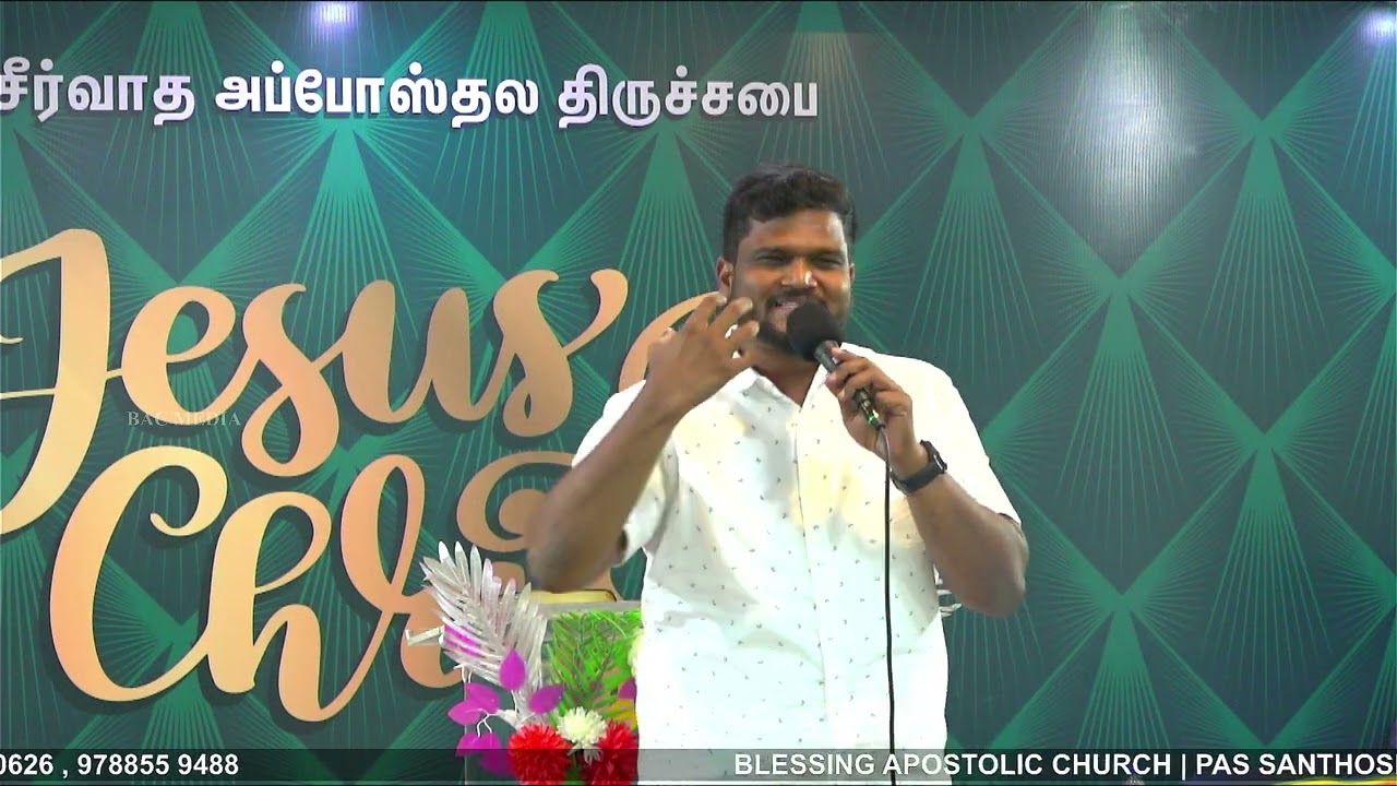YOUTH FESTIVAL PART-1 | PAS ASBORN SAM | 24-02-2024 | BLESSING APOSTOLIC CHURCH