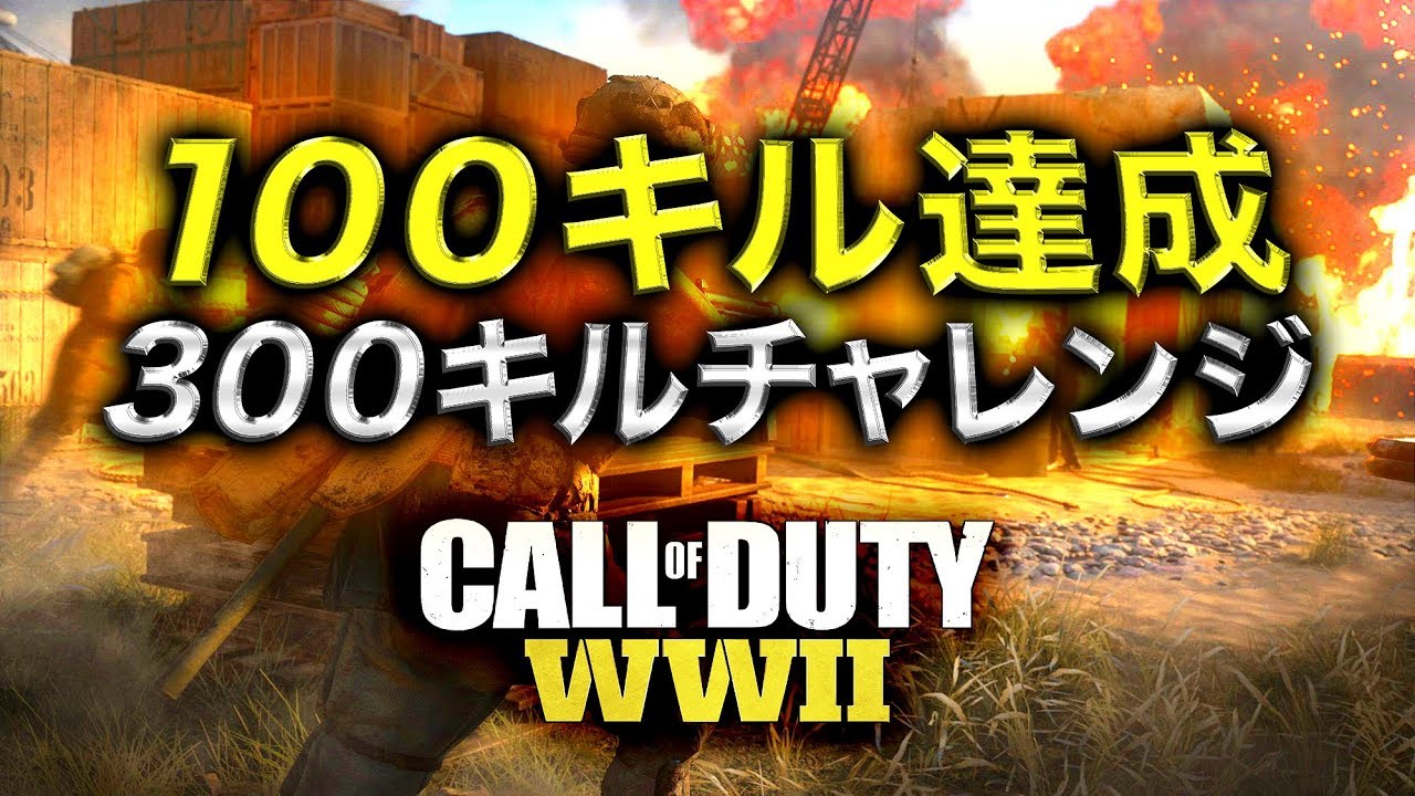【WW2実況】まさかの3人100キル達成！核発動の神展開キタコレ。【ハセシン】