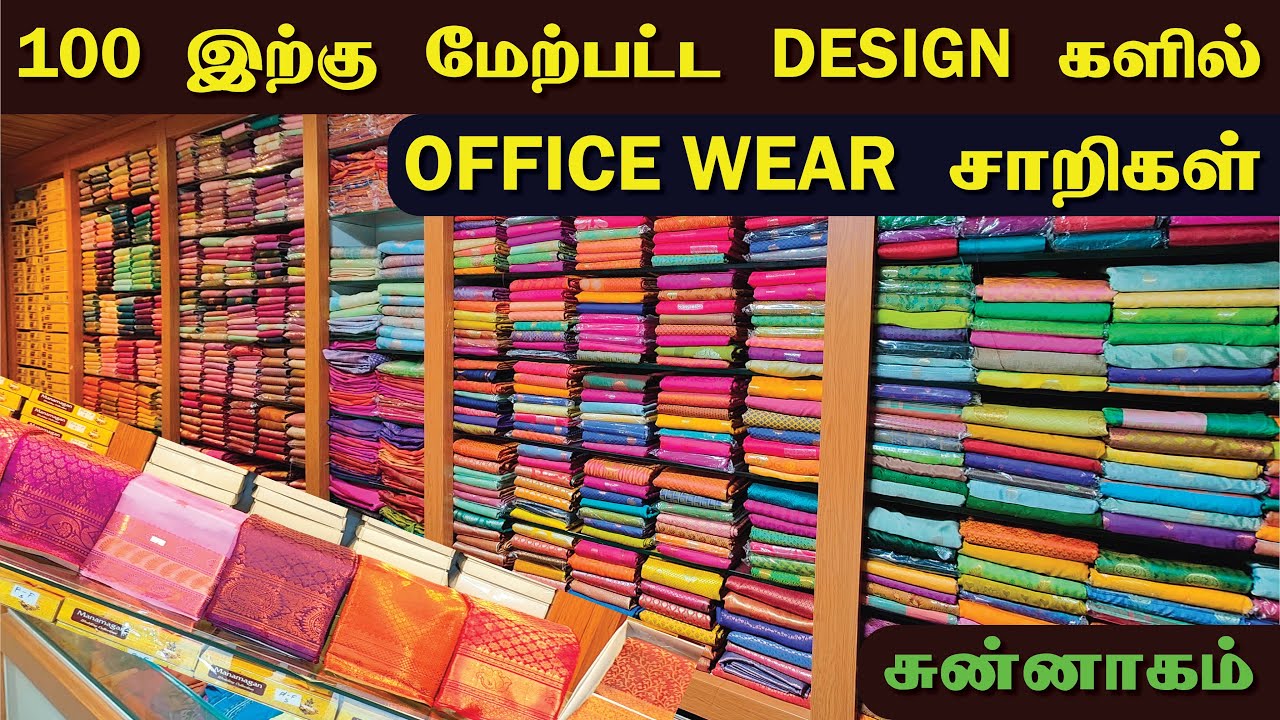 FINEMART SAREE COLLECTION #JAFFNASAREE SHOP ( BRIDAL SAREE, COTTON SAREE)
