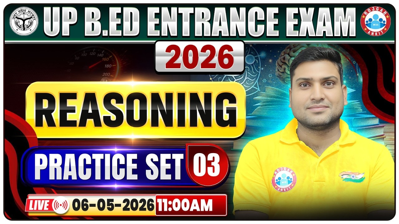 UP B.Ed Reasoning Practice Set 03 | UP B.Ed Reasoning Classes | UP B.Ed Entrance Exam 2026 Reasoning