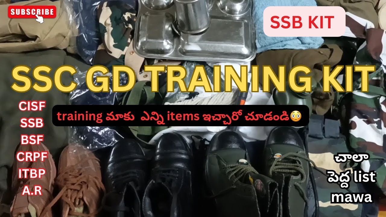 SSC gd training kit ఎన్ని ఇచ్చారు చూడండి 😳😳#sscgd #training #sscgd2024 #cisf #ssb #crpf #bsf #fauji