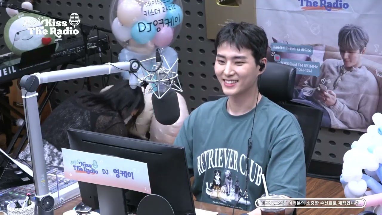 230621 데키라 (데이식스 영케이, 하현상, 데이식스 성진) DAY6 Kiss the Radio (Young K, Ha Hyunsang, Sungjin)