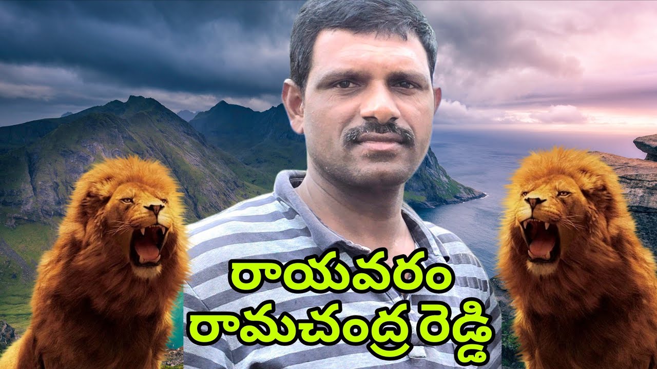బొప్పేపల్లి న్యూ క్యాటగిరి విభాగంలో ధనుష్ రెడ్డి రాయవరం లింగాల మండలం
