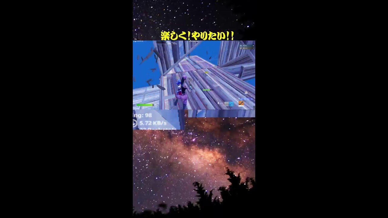 フォートナイト配信！