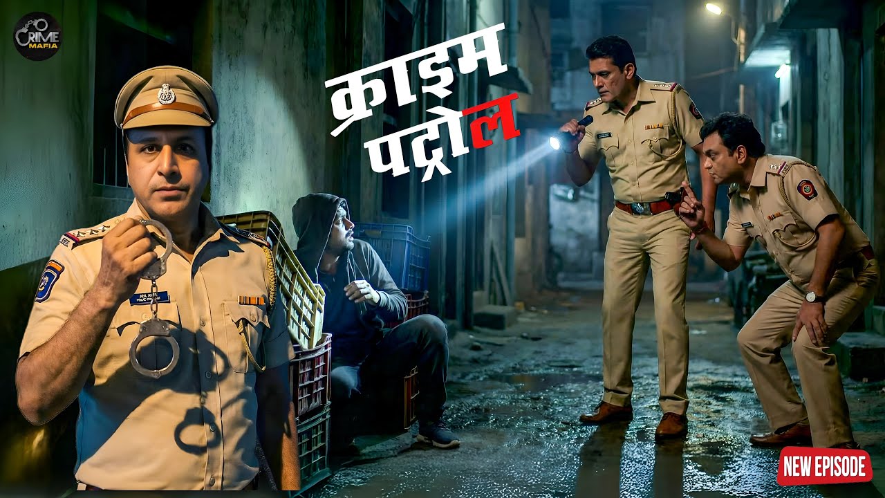 अंधेरी गली में संदिग्ध हरकत पुलिस वालों ने किया खेल खत्म || Crime Patrol