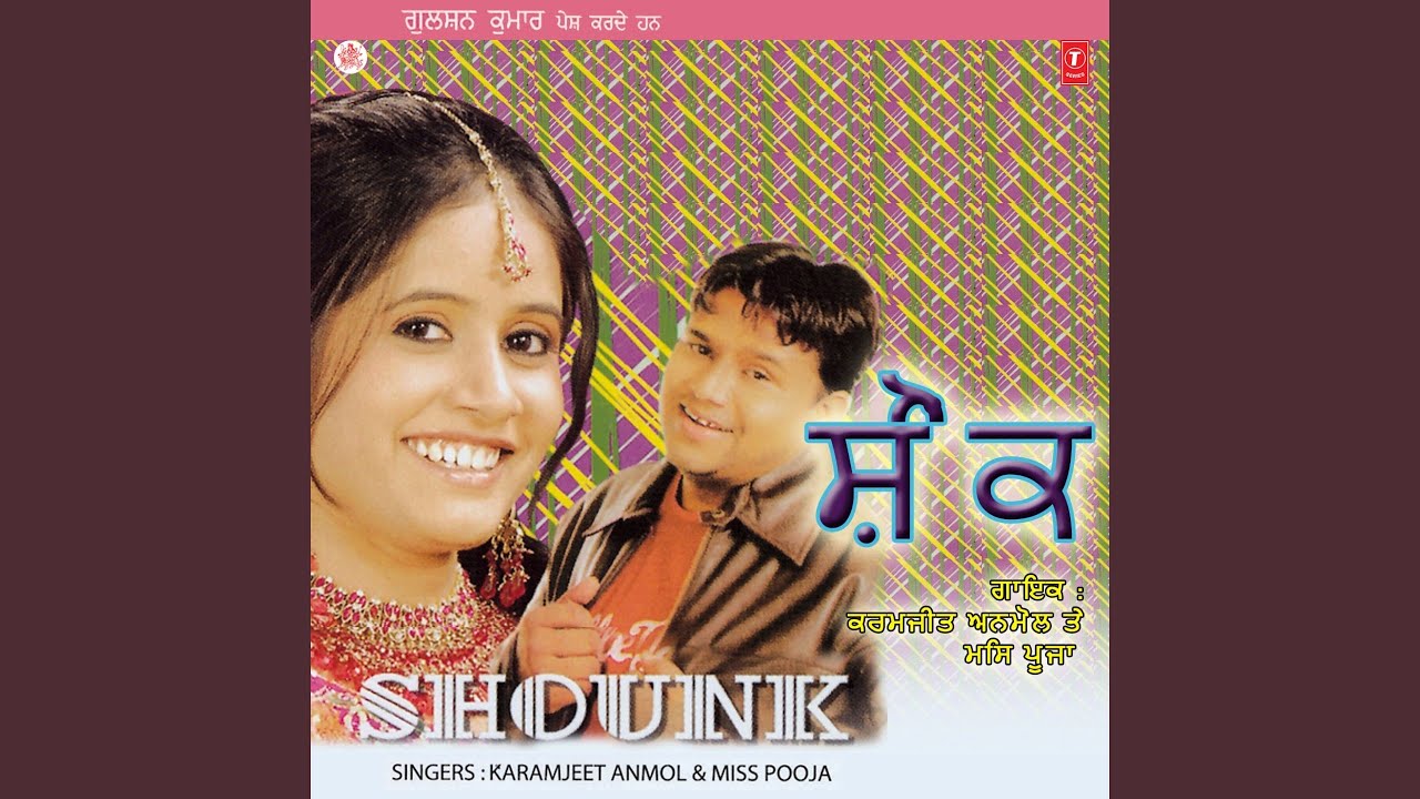 KAR YAAD KUDE