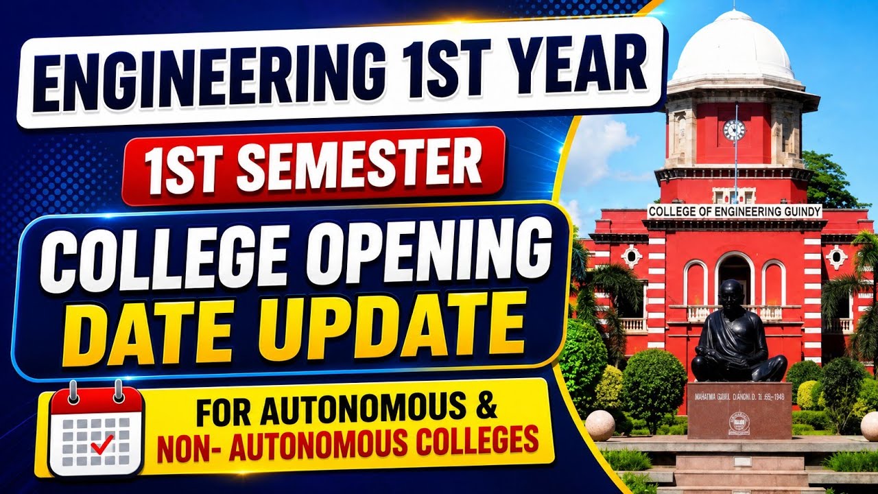 Engineering 1st Year Opening Date Released | Anna University Engineering 1st year Opening Date 2026