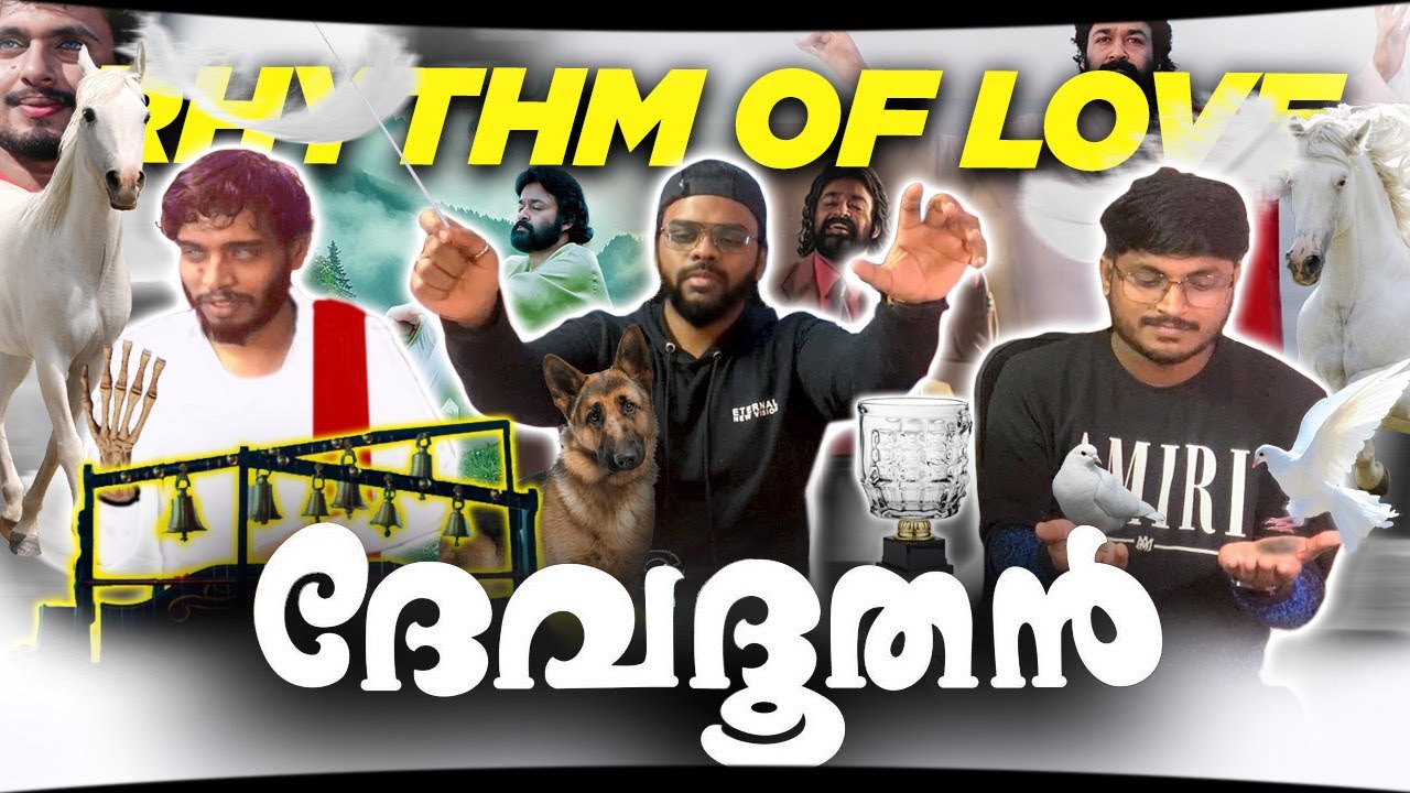 காதலின் இசைத்தூதன்🕊| Devadoothan - മലയാളം Movie | Mohanlal |JayaPrada |Vijayalakshmi|Tamil Reaction