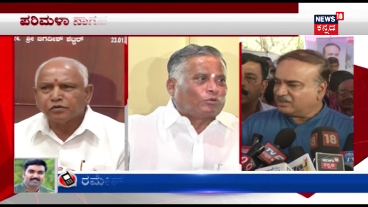 Ex Minister V. Somanna's Place In BJP At A Questionable State