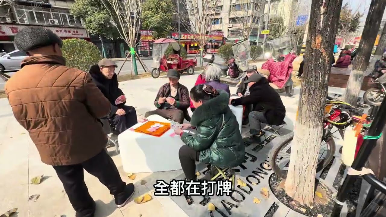 县城公园里的老年人日常街头的真实生活一角