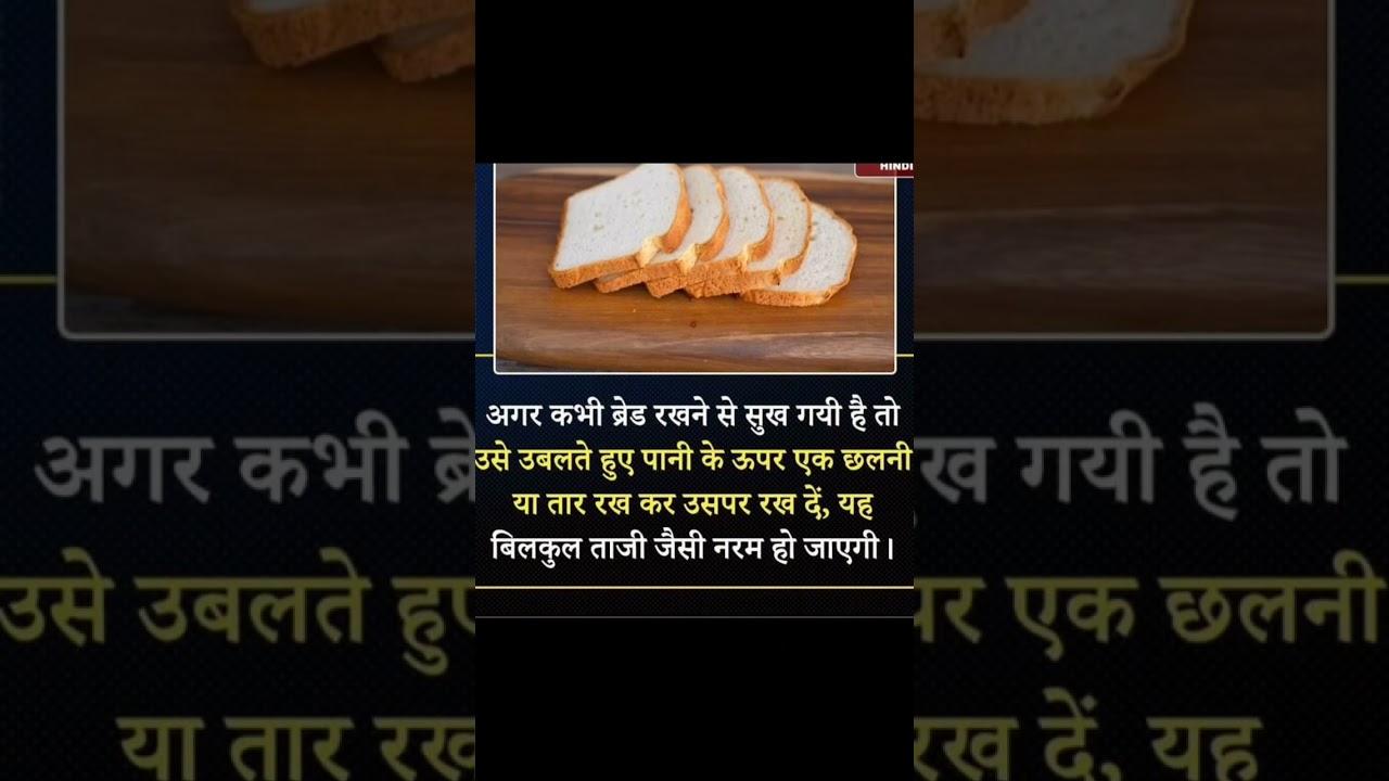 #KitchenTips #KitchenHacks #HomeCookingTips #KitchenSecrets #CookingTipsAndTricks #KitchenLife #