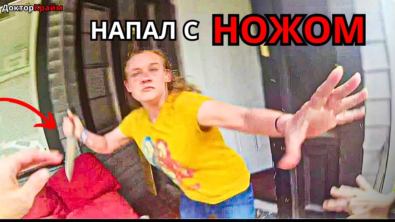 Вот ПОЧЕМУ не нужно НАПАДАТЬ на КОПОВ