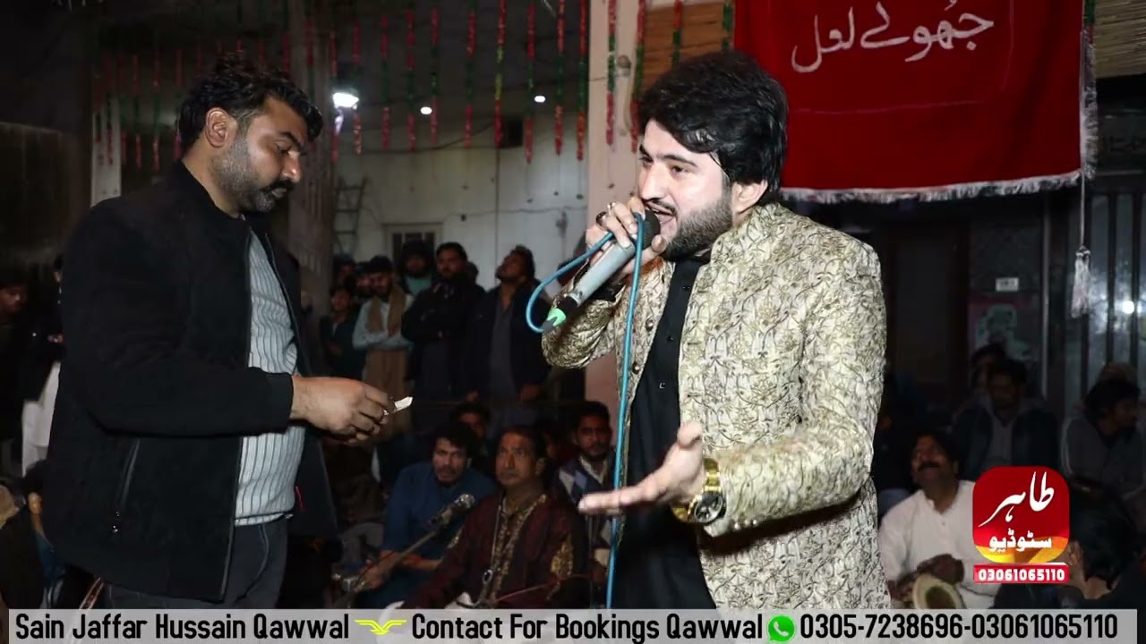New Kalam 2026 | Official Video |  Khan Brothers | Qamar Muazzam Khan & Irfan Haider Khan
