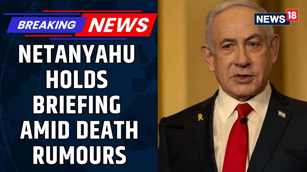 Israel Iran War News | Netanyahu Holds Briefing After Death Speculation | US Iran War | News18