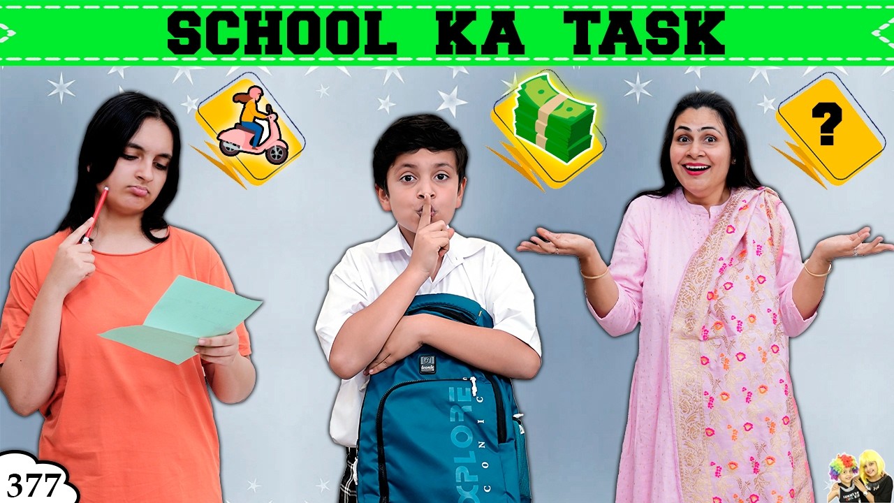 SCHOOL KA TASK | Ep 377 | Short movie in Hindi | Aayu and Pihu Show