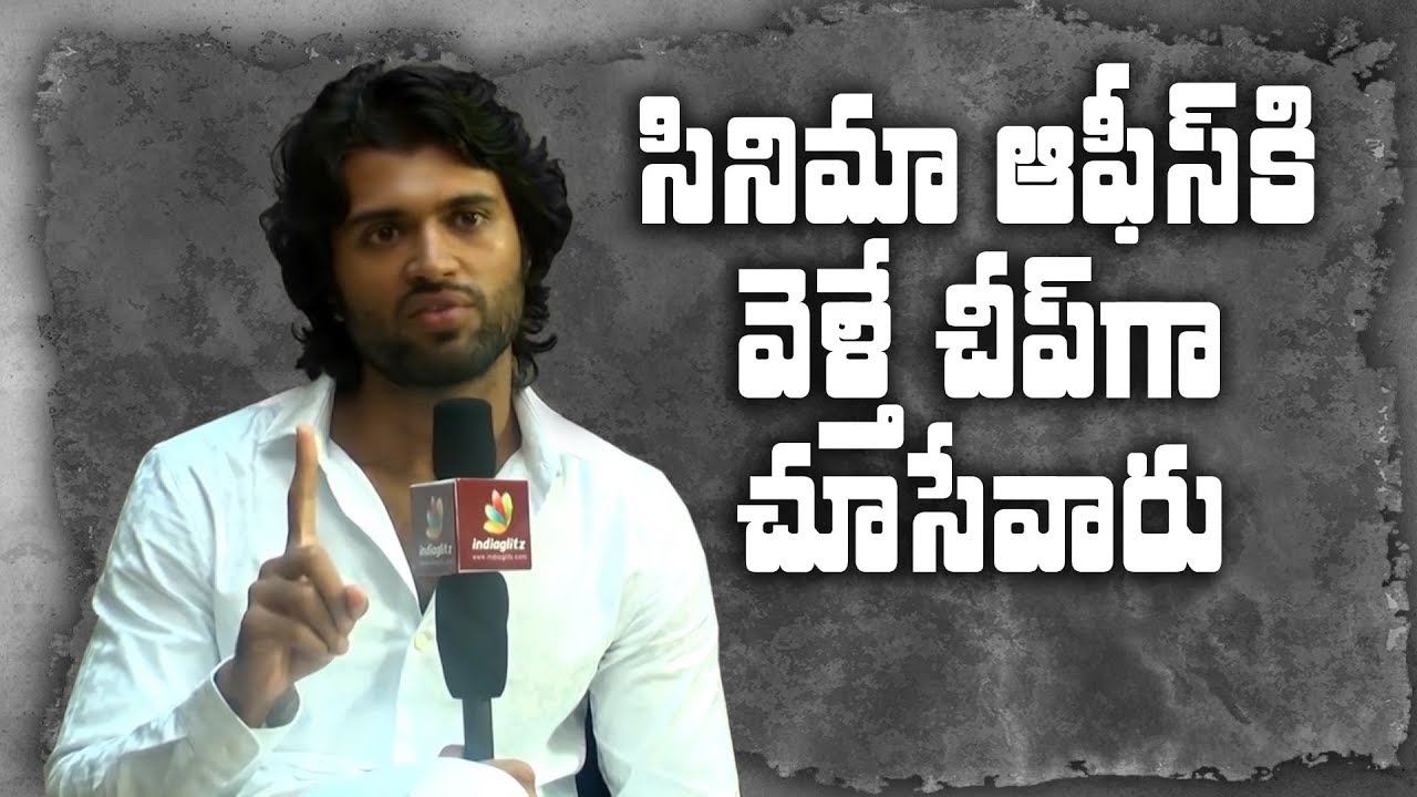 Arjun Reddy actor Vijay Devarakonda about his hostel days and initial struggles || #VijayDevarakonda