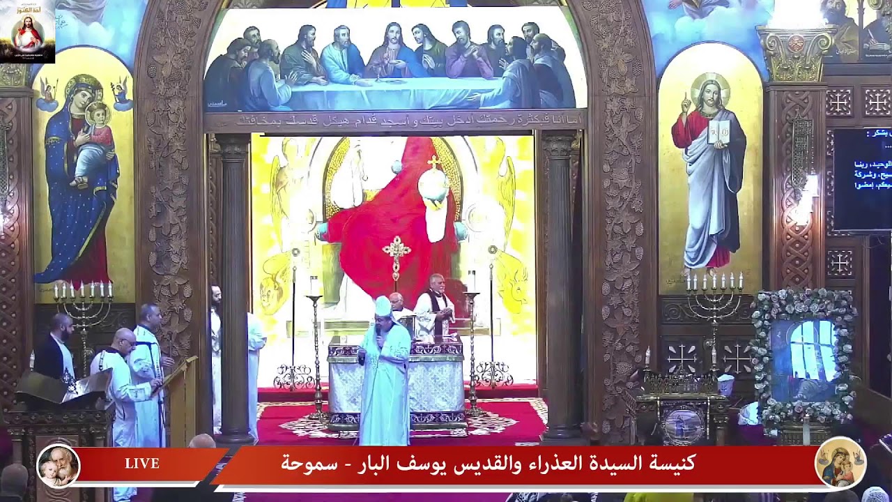 القداس الإلهي الأول الخميس من الأسبوع الثاني من الصوم الكبير 26/2/2026