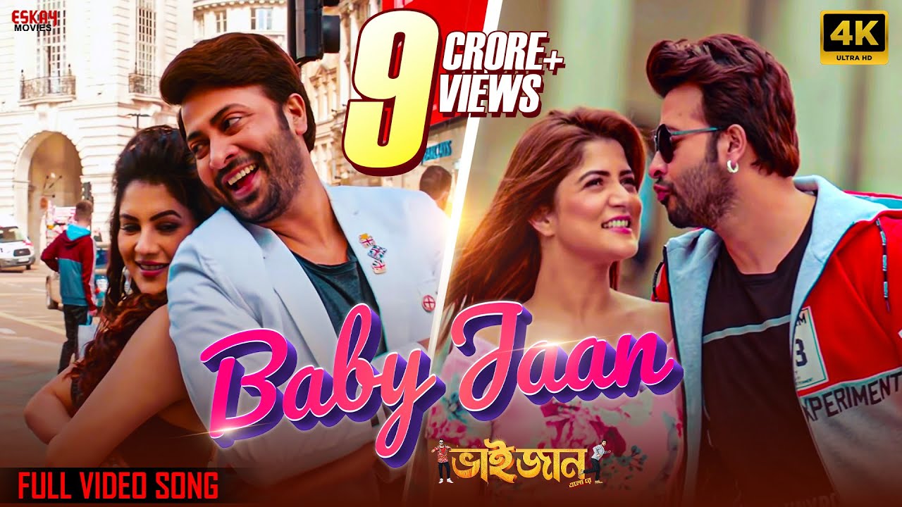 Baby Jaan | Bhaijaan Elo Re | Shakib | Srabanti | Paayel | Latest Bengali Song 2018 | Eskay Movies