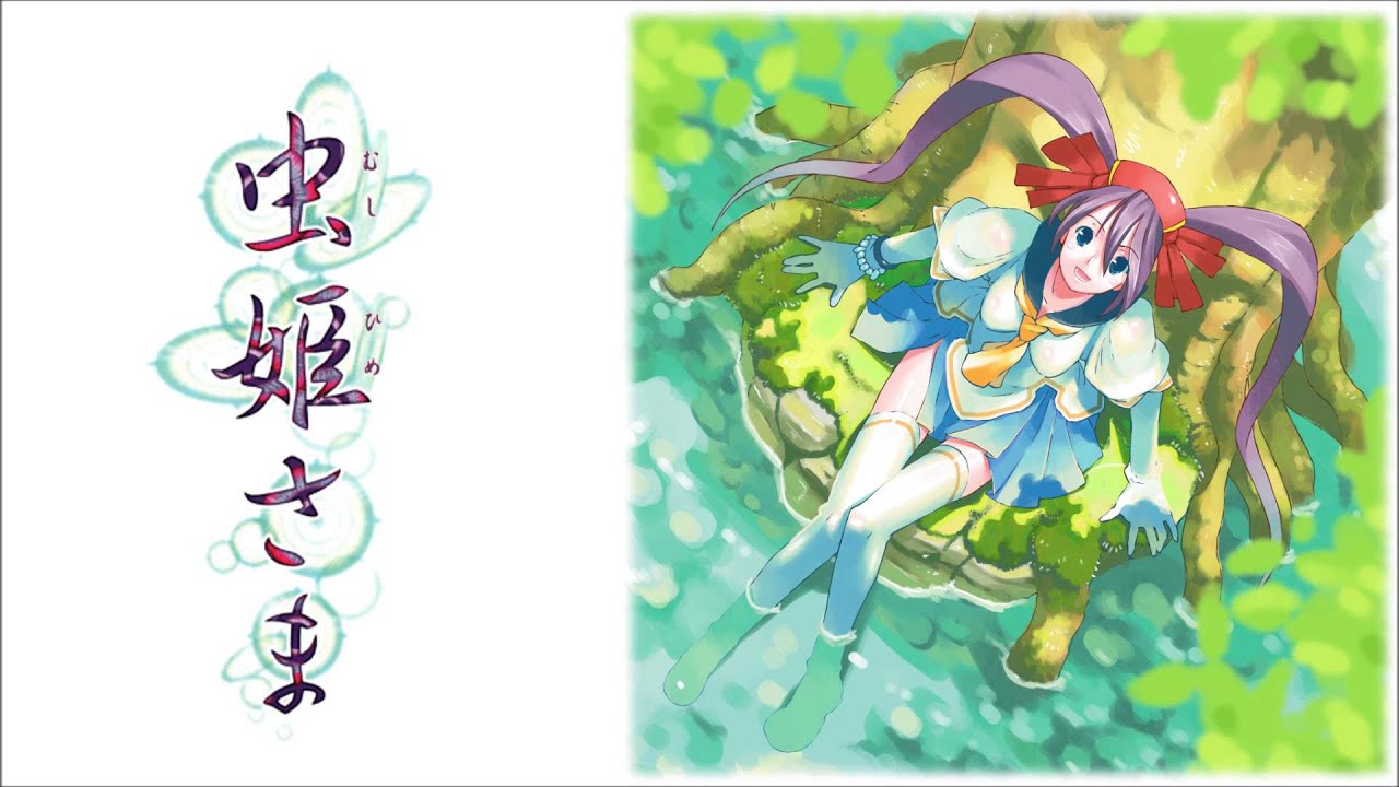 Mushihimesama - The Direction to the Heart of the Forest ~ Arrange (EXTENDED)