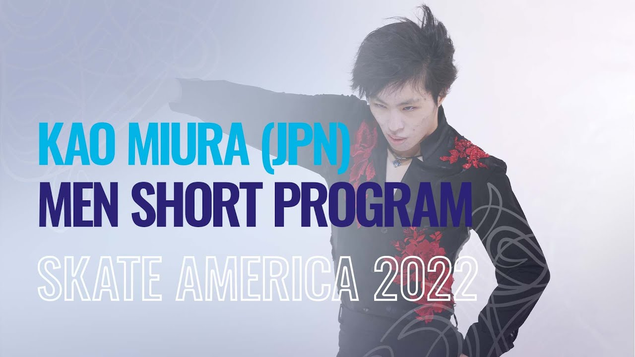 Kao MIURA (JPN) | Men Short Program | Norwood 2022 | #GPFigure