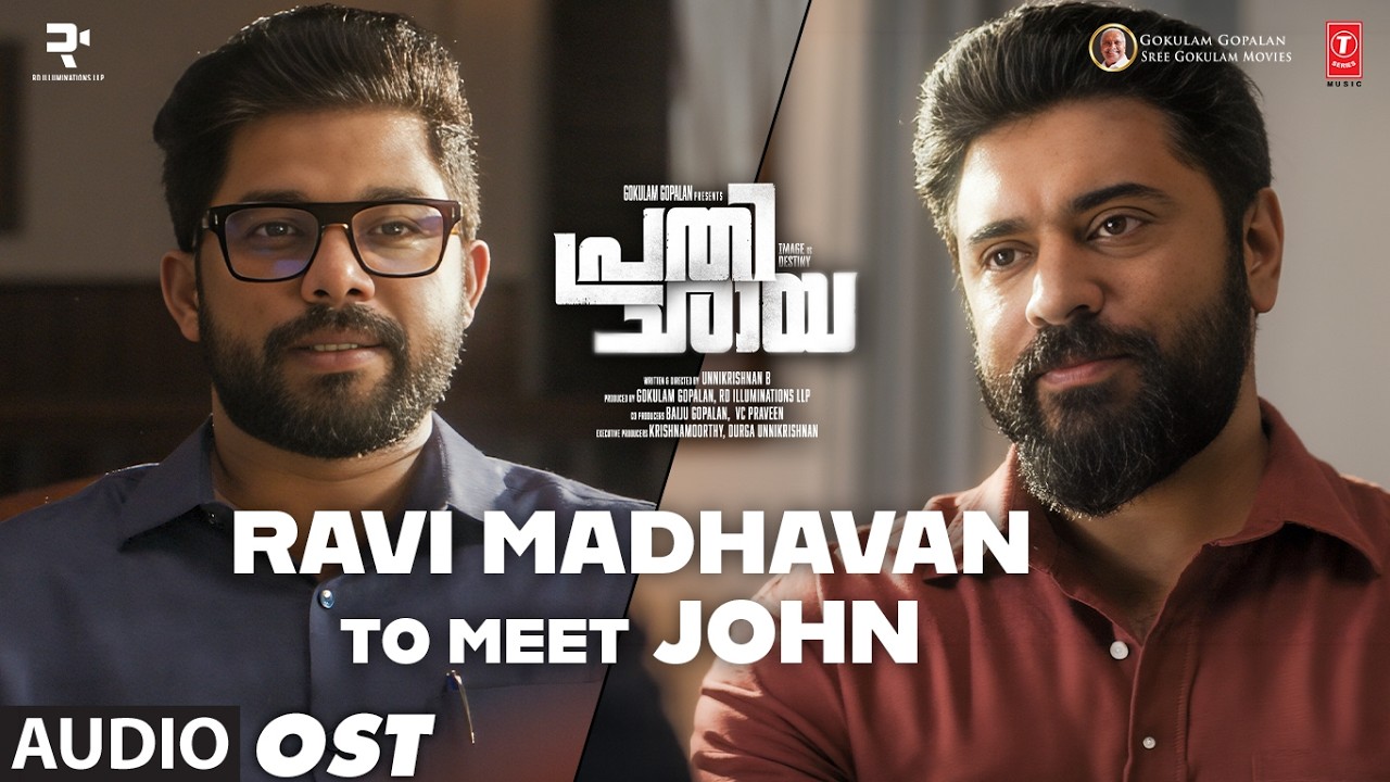 Ravi Madhavan To Meet John Ost | Prathichaya | Nivin Pauly | Justin Varghese | Unnikrishnan B