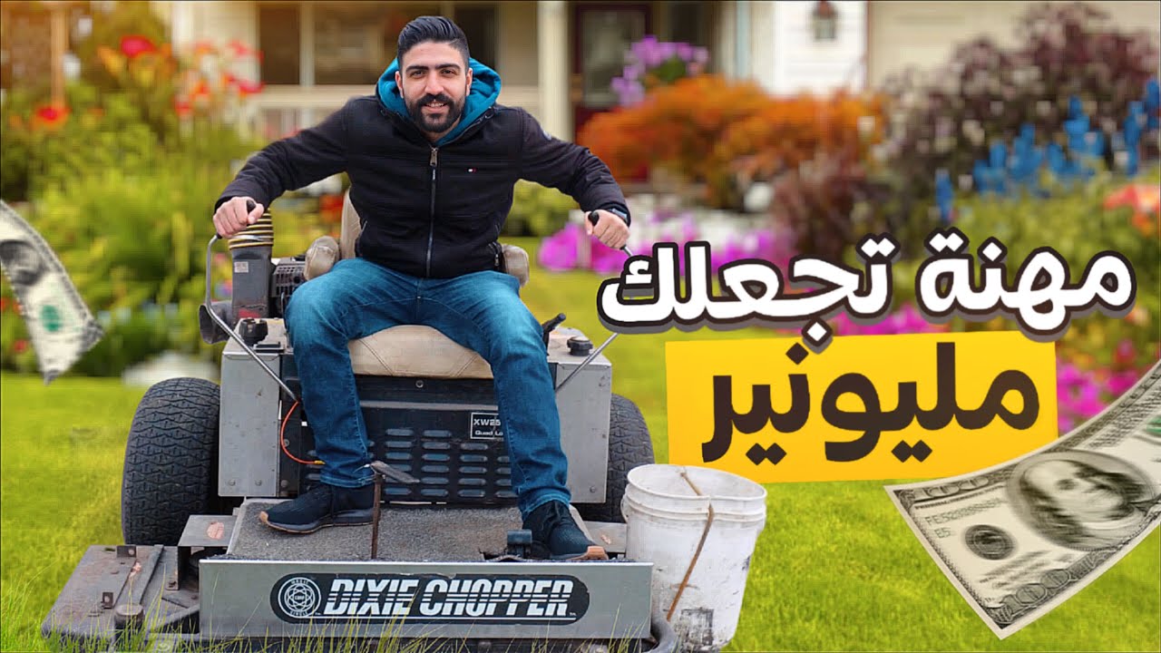 Как стать миллионером с помощью марихуаны!!