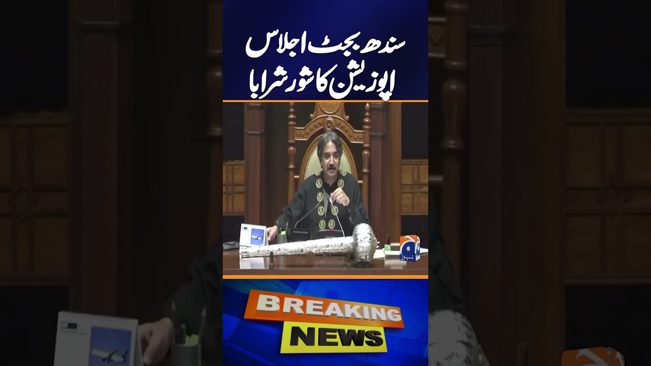Heated Scenes as Opposition Disrupts Sindh Budget Session | Breaking News | Geo News