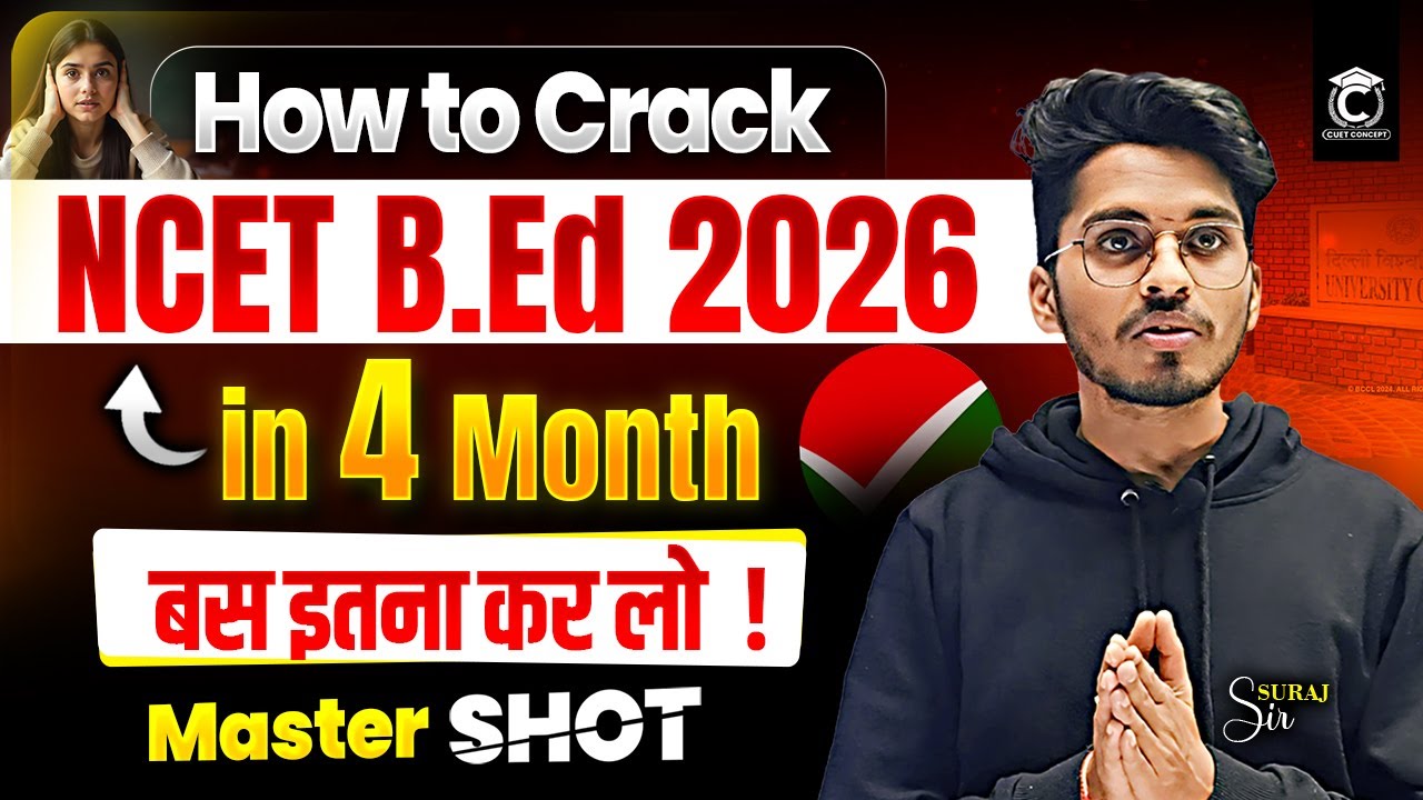 How to Crack NCET 2026 in 4 Month?😯 | NCET Master Strategy | NCET ITEP 2026 Preparation