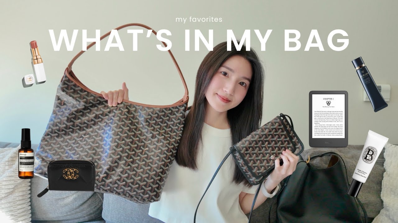 What’s in my bag👜｜精簡包包的愛用小物✨｜Goyard Hobo和Plumet信封包💌｜Fabrique Duomo垂耳包｜日常最實背🤎｜Favorite愛用品