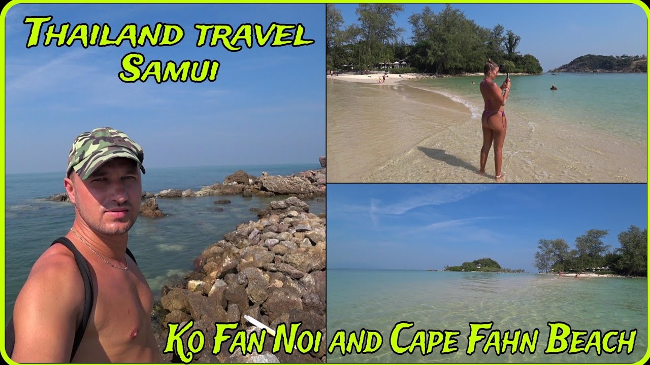 #23 Thailand 🇹🇭 travel. Что скрывают маленькие острова Самуи Ko Fan Noi вблизи пляжа Cape Fahn Beach