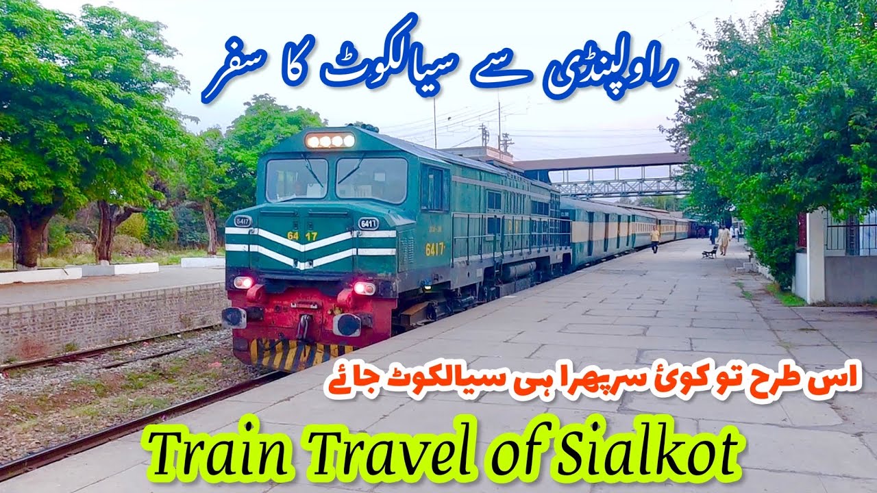 Rawalpindi to Sialkot Train Travel | Khyber Mail & Shaheen passenger trains Journey to Sialkot