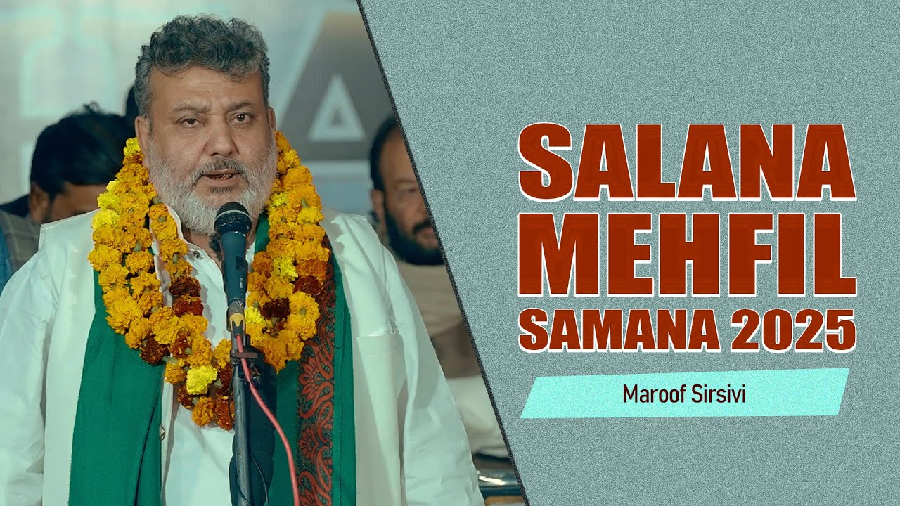 Maroof Sirsivi | Salana Mehfil Samana Punjab 2025