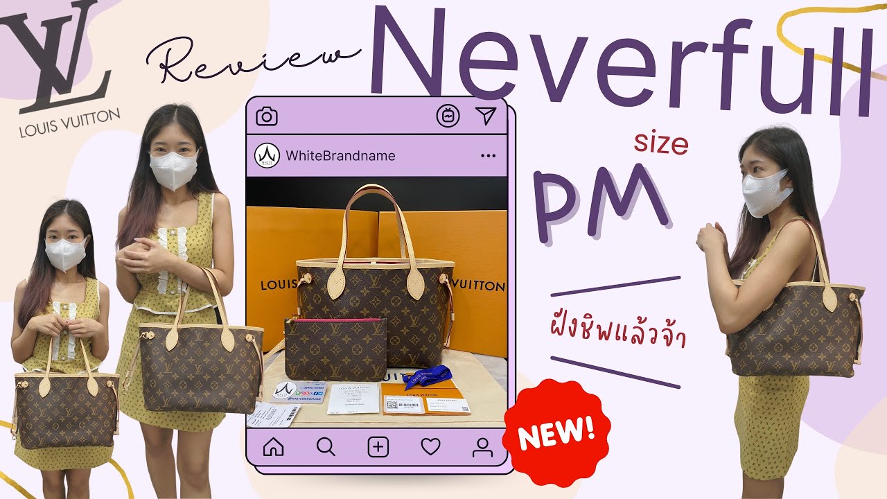╭♥ รีวิว Louis Vuitton Neverfull PM มี Microchip (M41245)  - White Brandname Review EP. 268