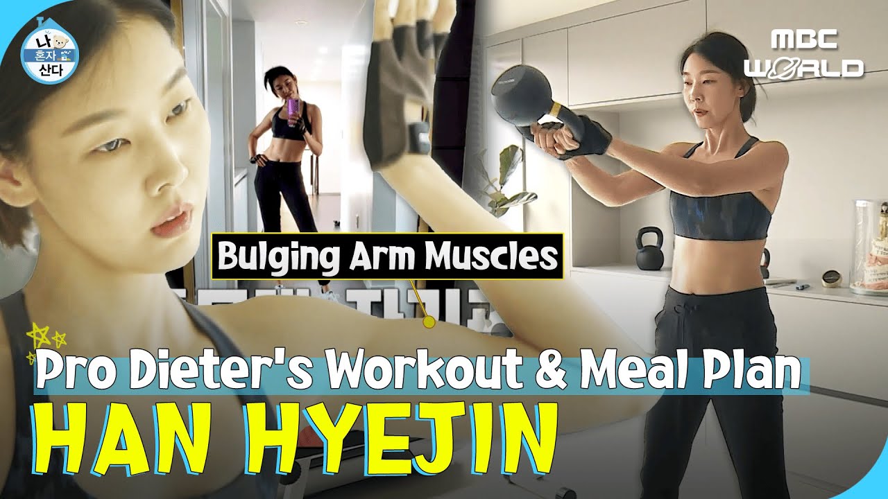 [SUB] Han Hye-jin's Perfect Diet Routine: Fasted Abs Workout & Balanced Meals🤩